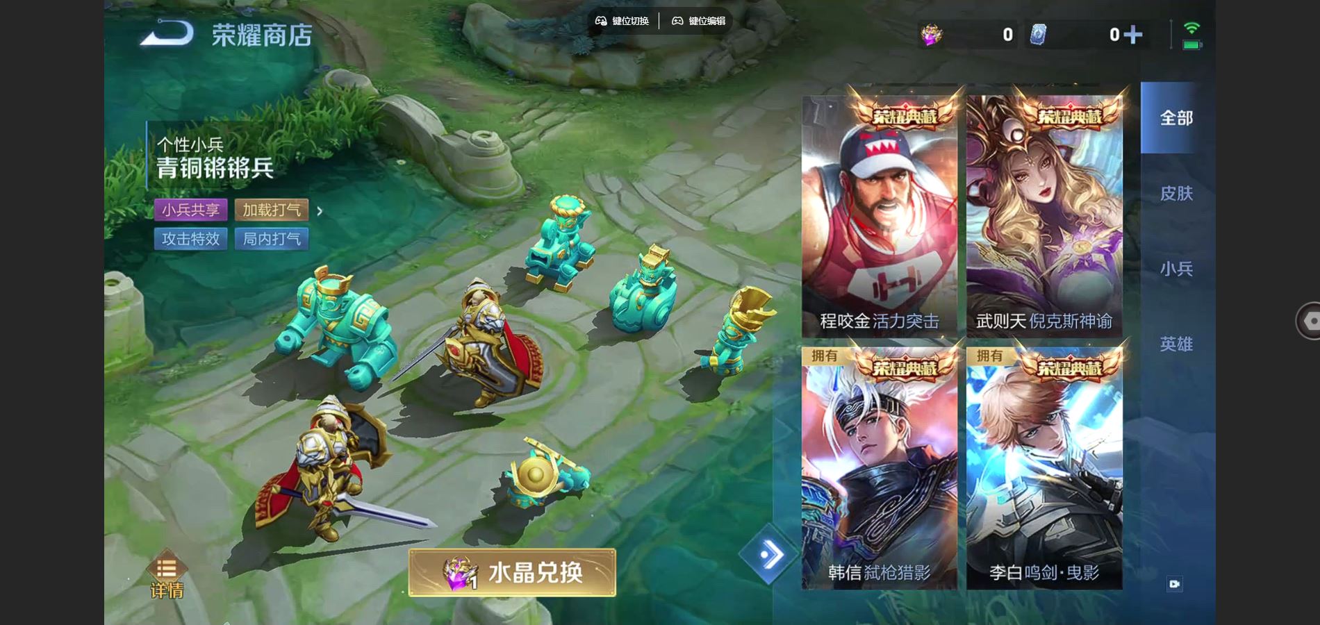 WZCMW3370348王者荣耀账号详情图19 WZCMW3370348王者荣耀账号详情图19