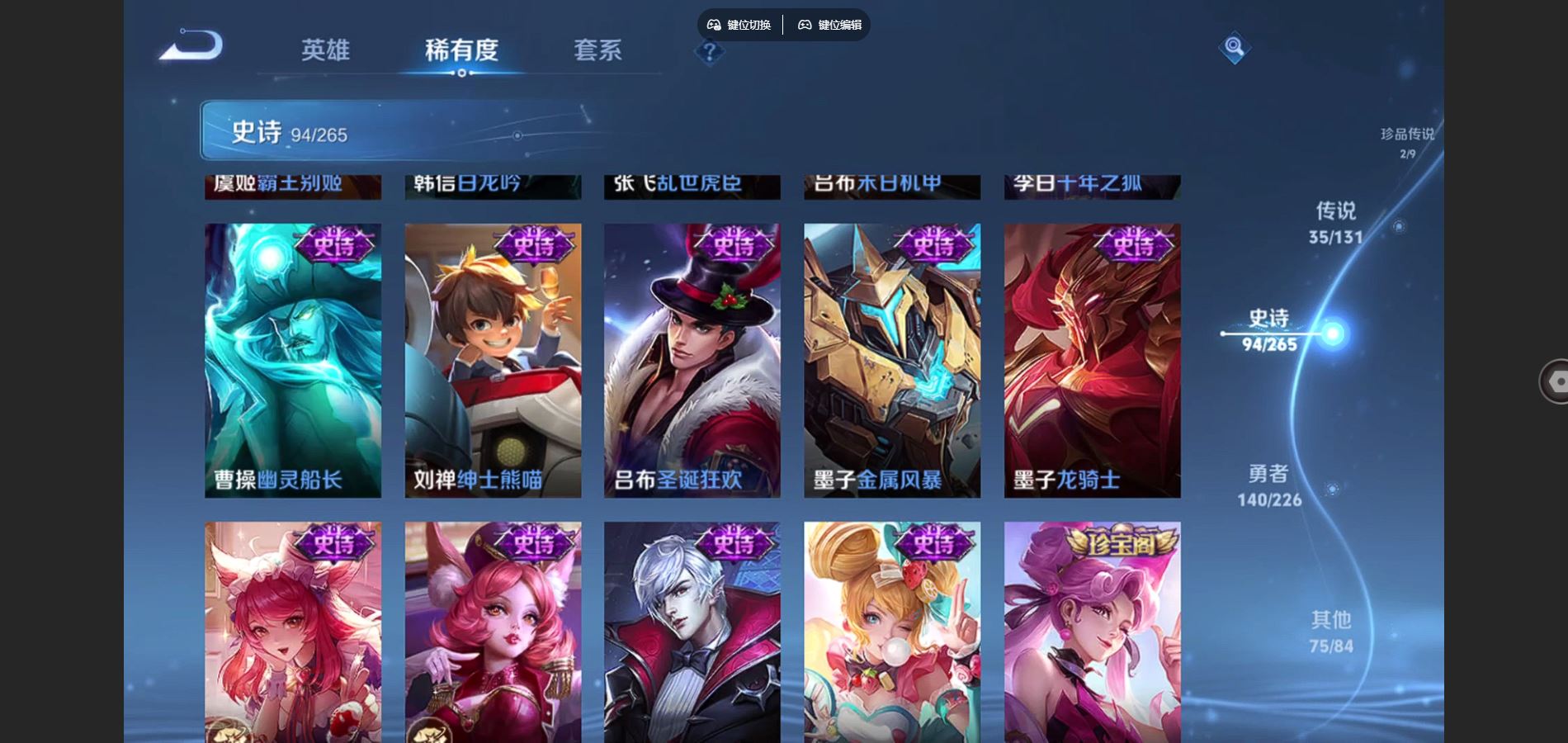 WZCMW3369597王者荣耀账号详情图10