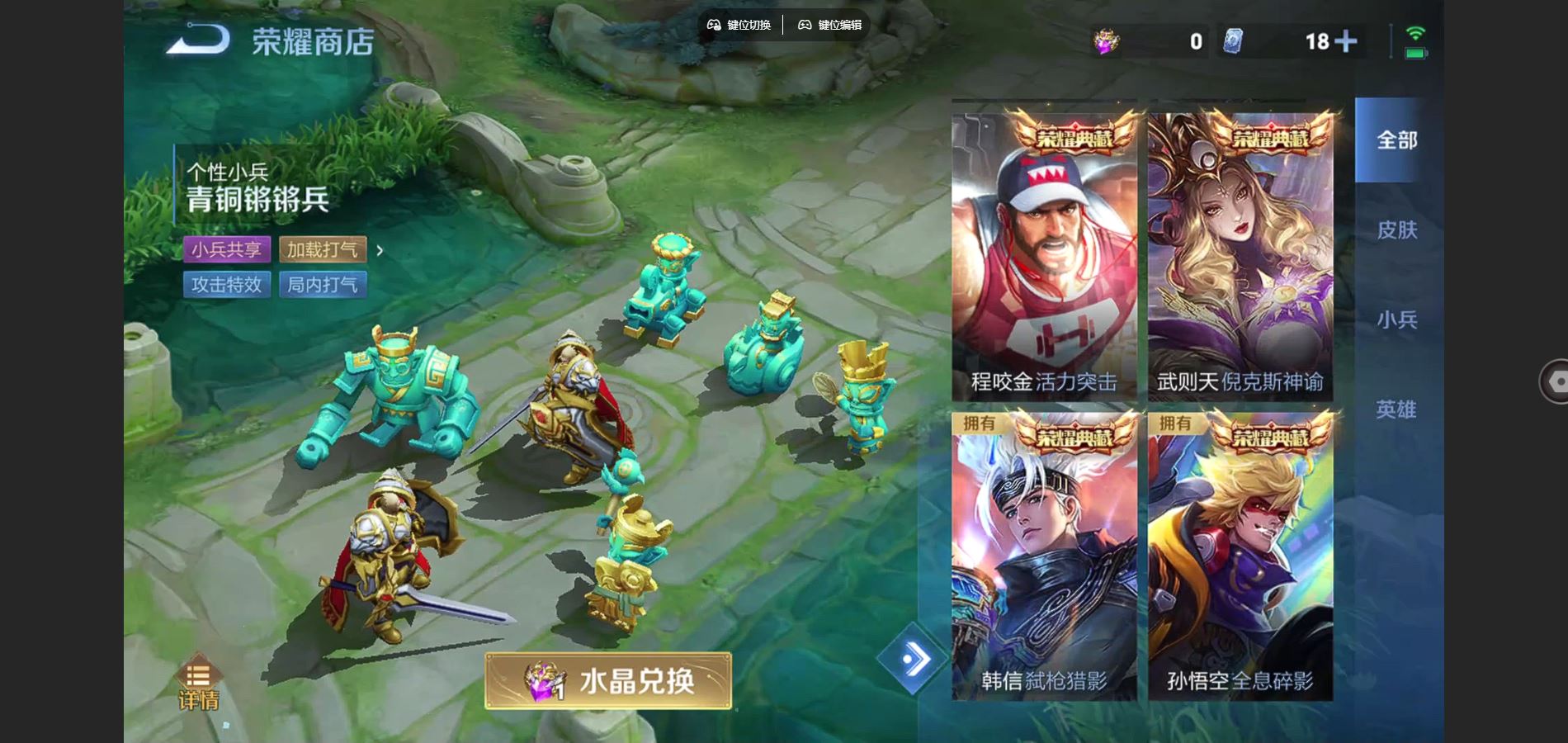 WZCMW3369597王者荣耀账号详情图25