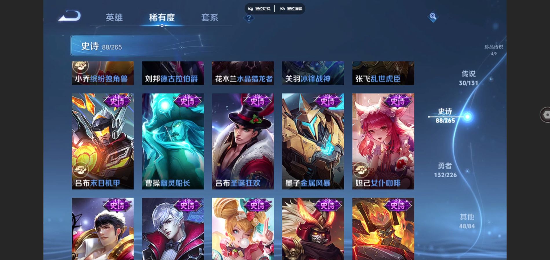 WZCMW3369595王者荣耀账号详情图11