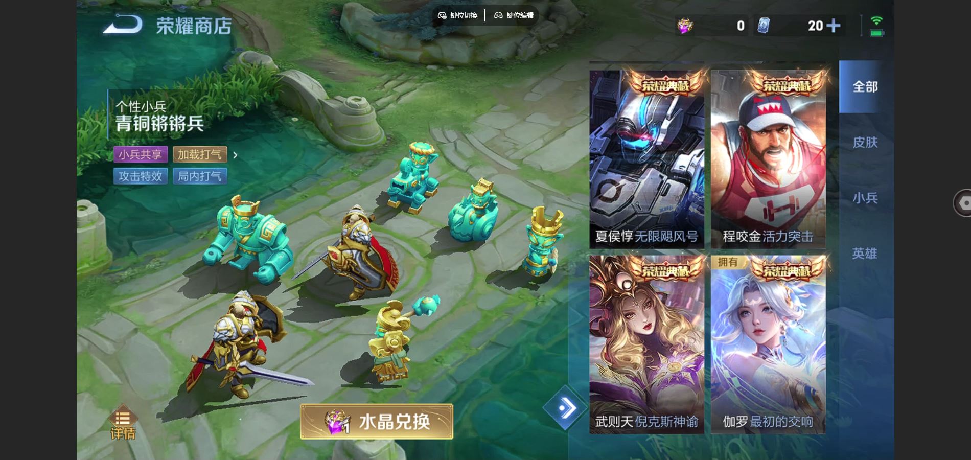 WZCMW3369595王者荣耀账号详情图23