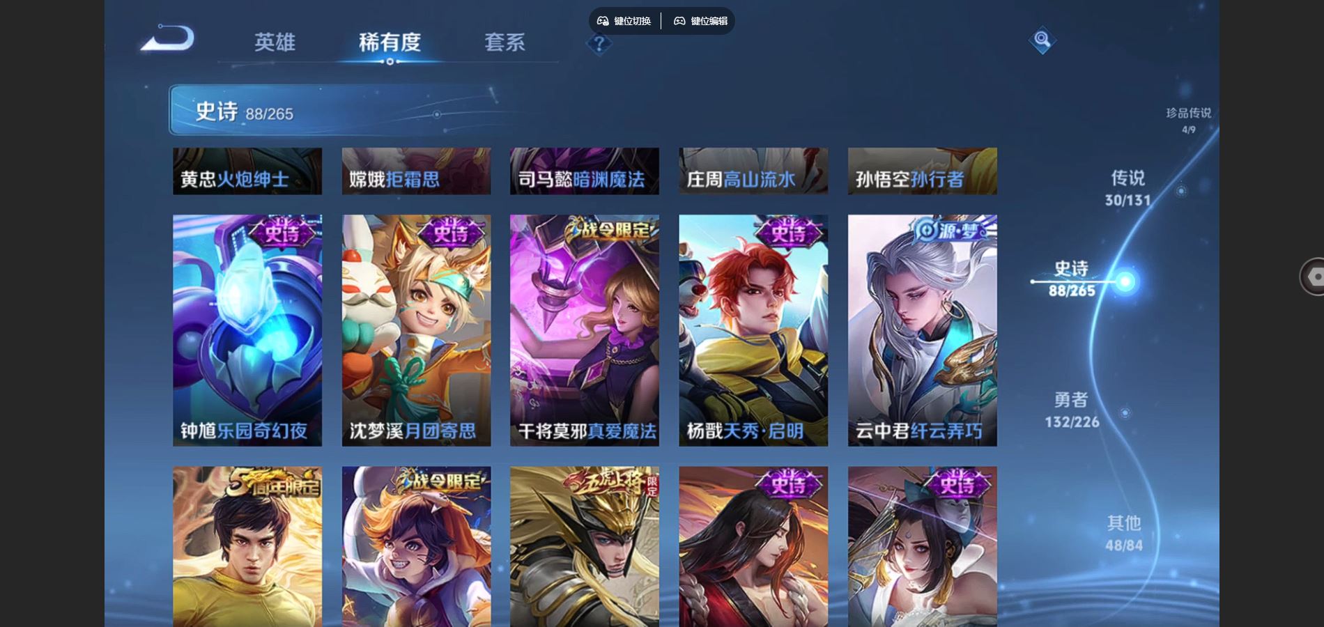 WZCMW3369595王者荣耀账号详情图20