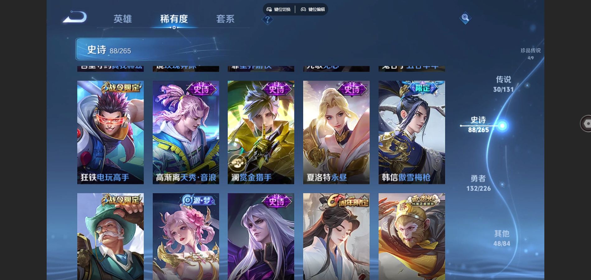 WZCMW3369595王者荣耀账号详情图12