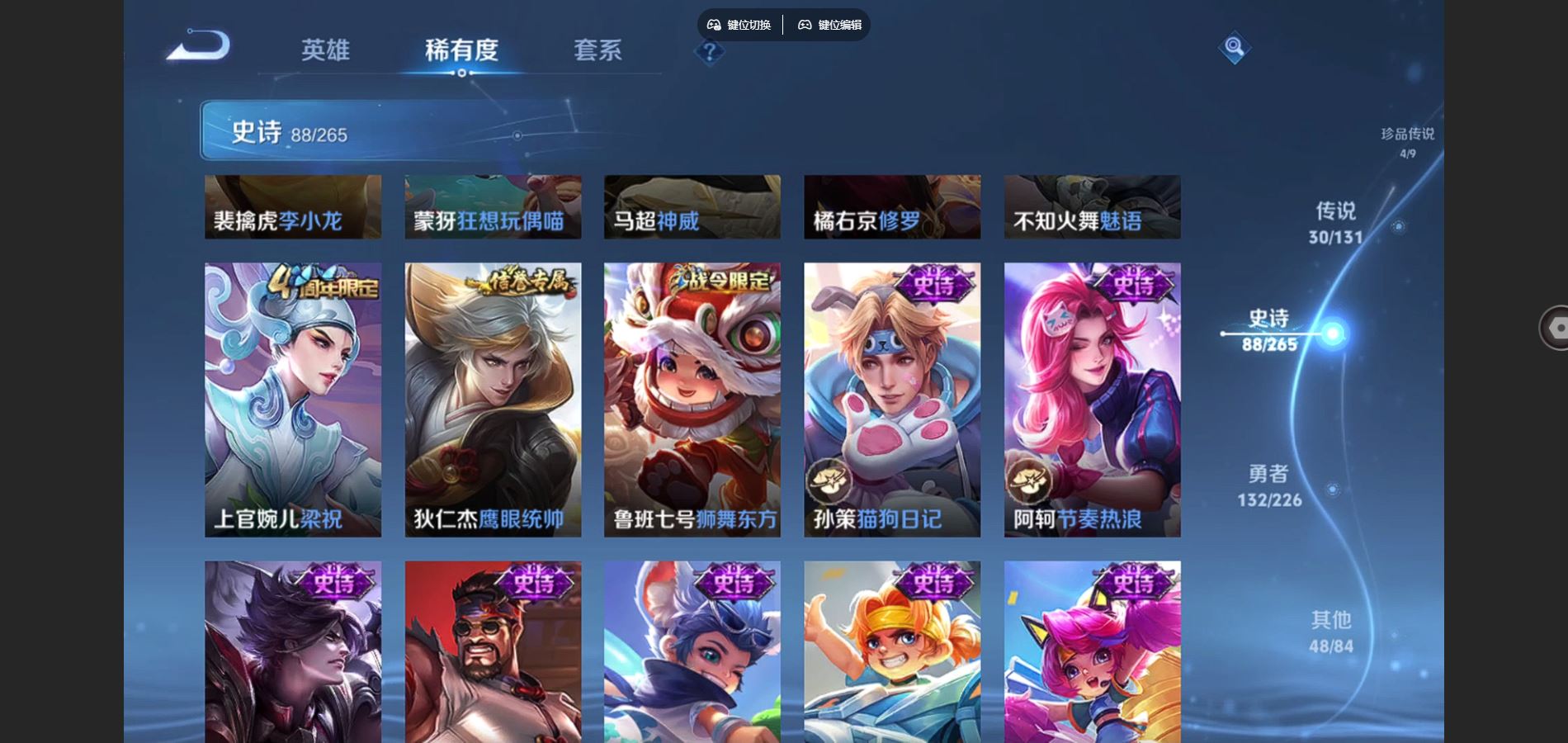 WZCMW3369595王者荣耀账号详情图13