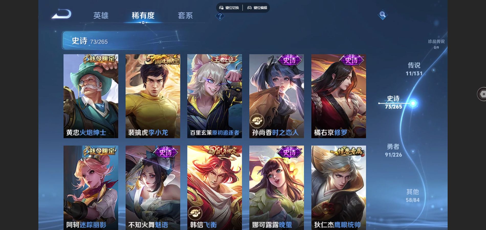 WZCMW3369541王者荣耀账号详情图14