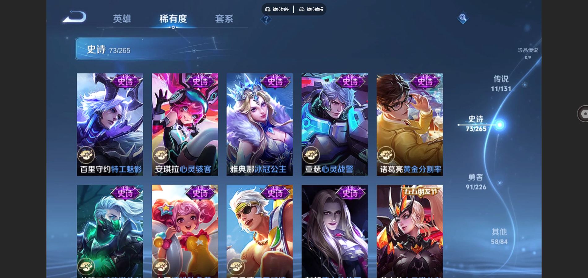 WZCMW3369541王者荣耀账号详情图13