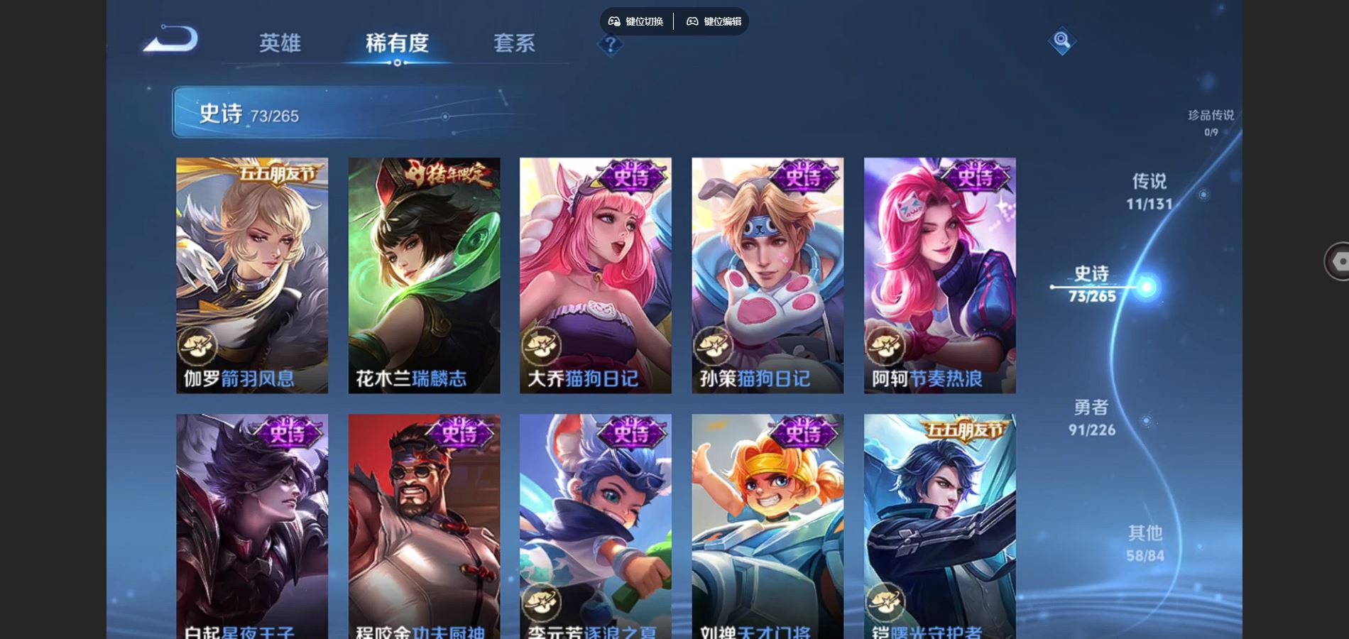 WZCMW3369541王者荣耀账号详情图17