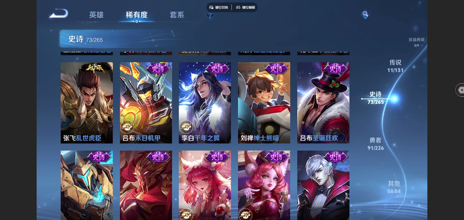 WZCMW3369541王者荣耀账号详情图18