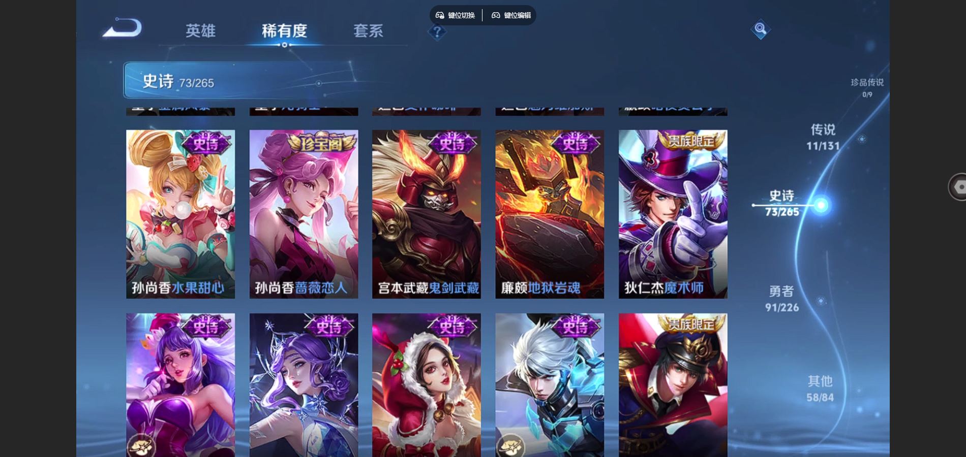 WZCMW3369541王者荣耀账号详情图19