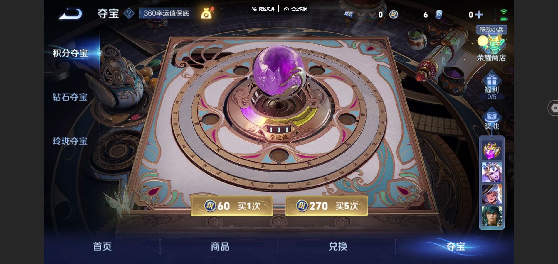 WZCMW3369541王者荣耀账号详情图16