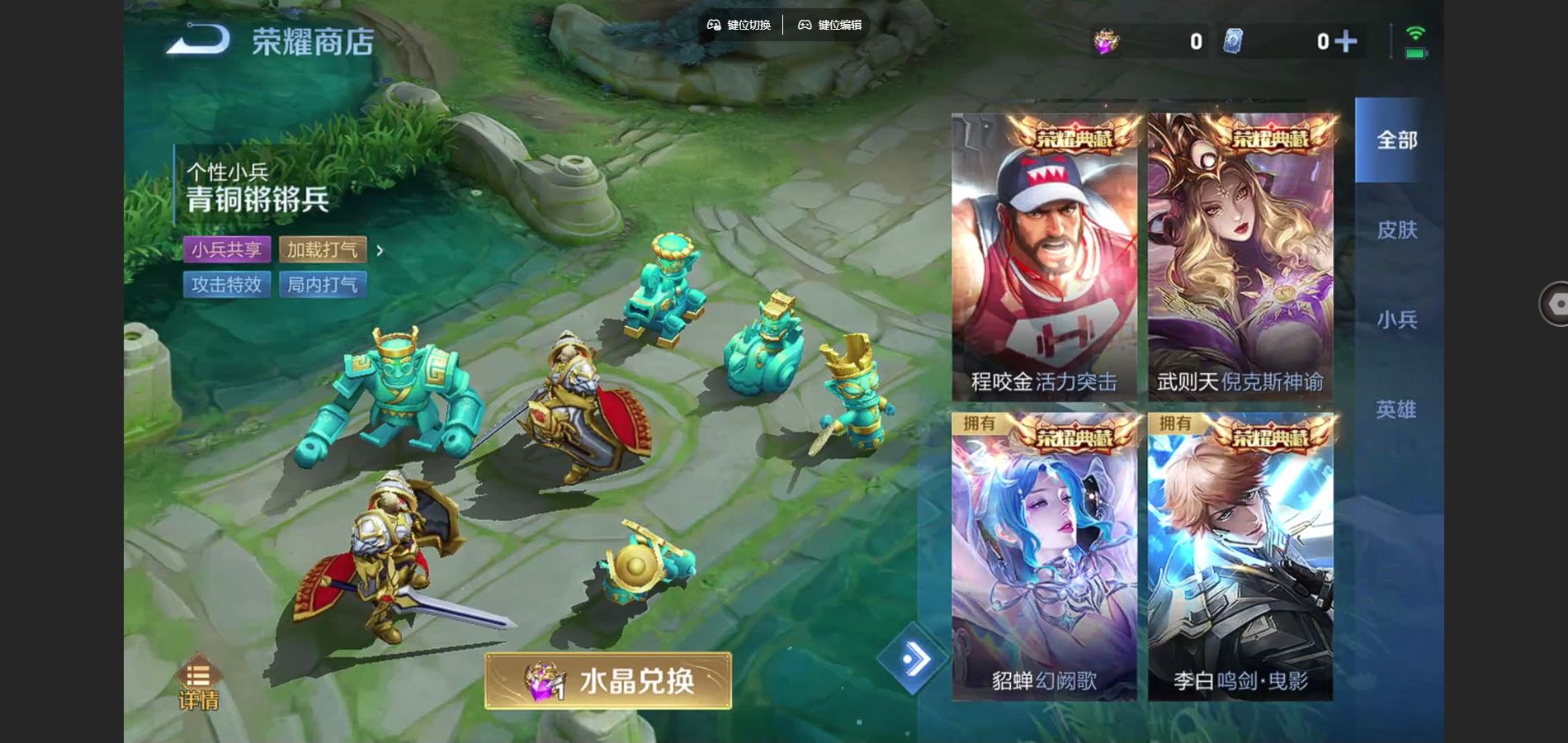 WZCMW3369541王者荣耀账号详情图12