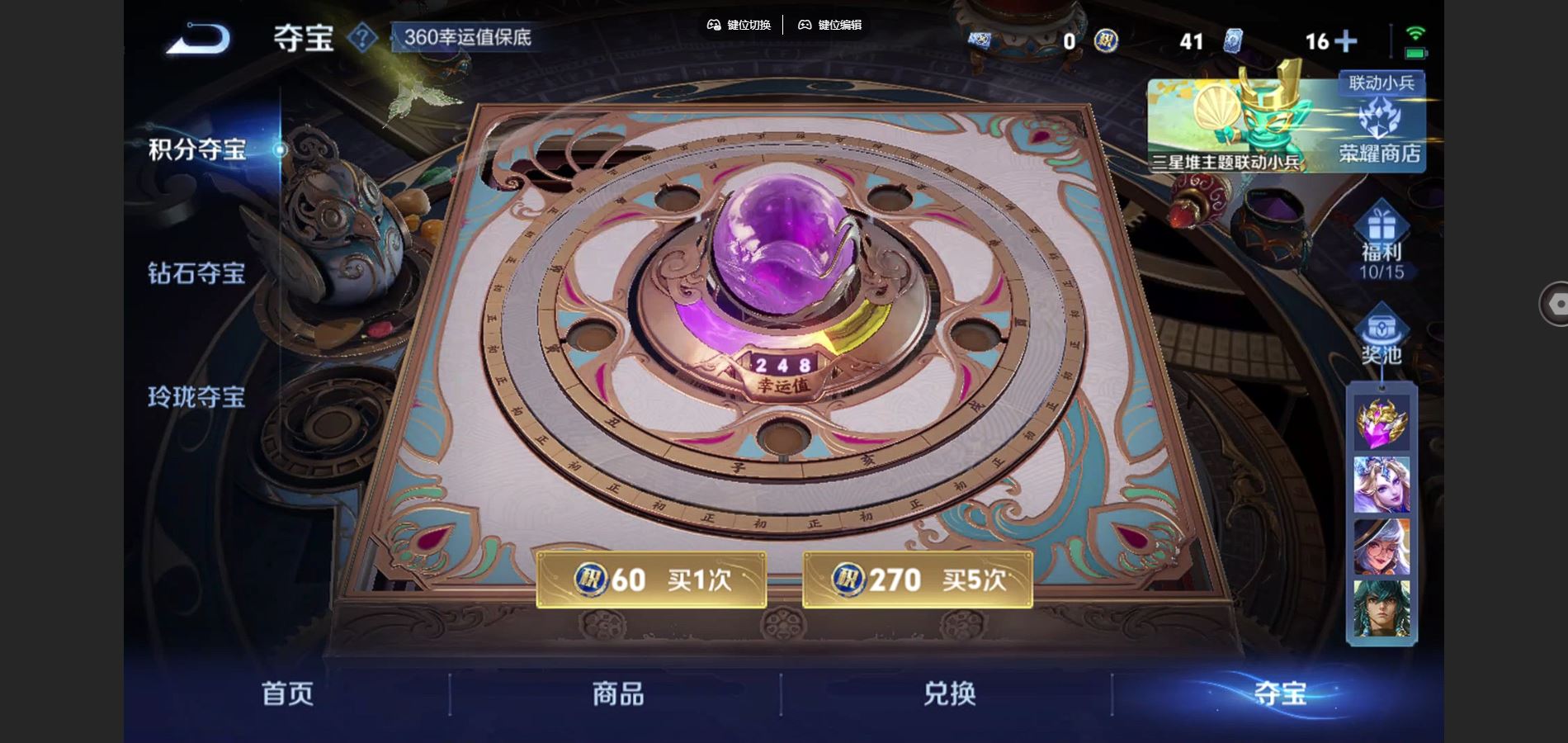 WZCMW3369526王者荣耀账号详情图7