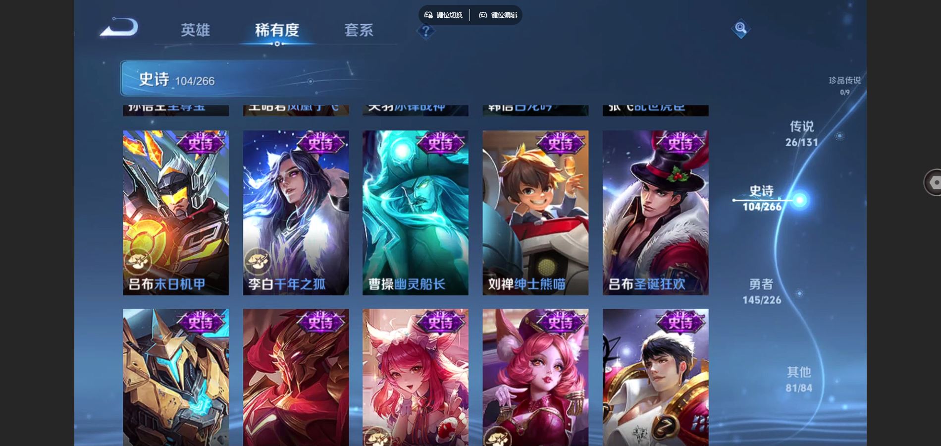 WZCMW3369526王者荣耀账号详情图17