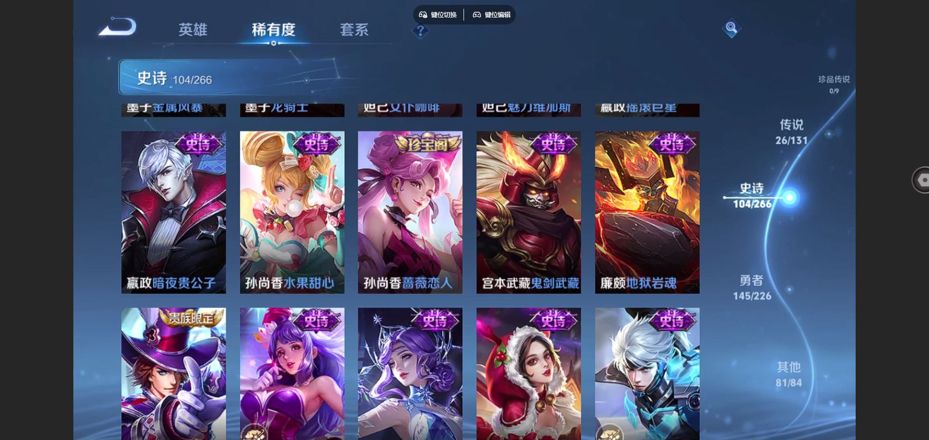 WZCMW3369526王者荣耀账号详情图23