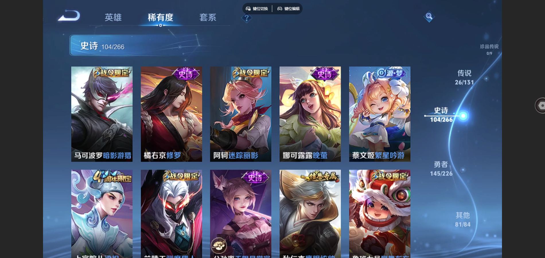 WZCMW3369526王者荣耀账号详情图14