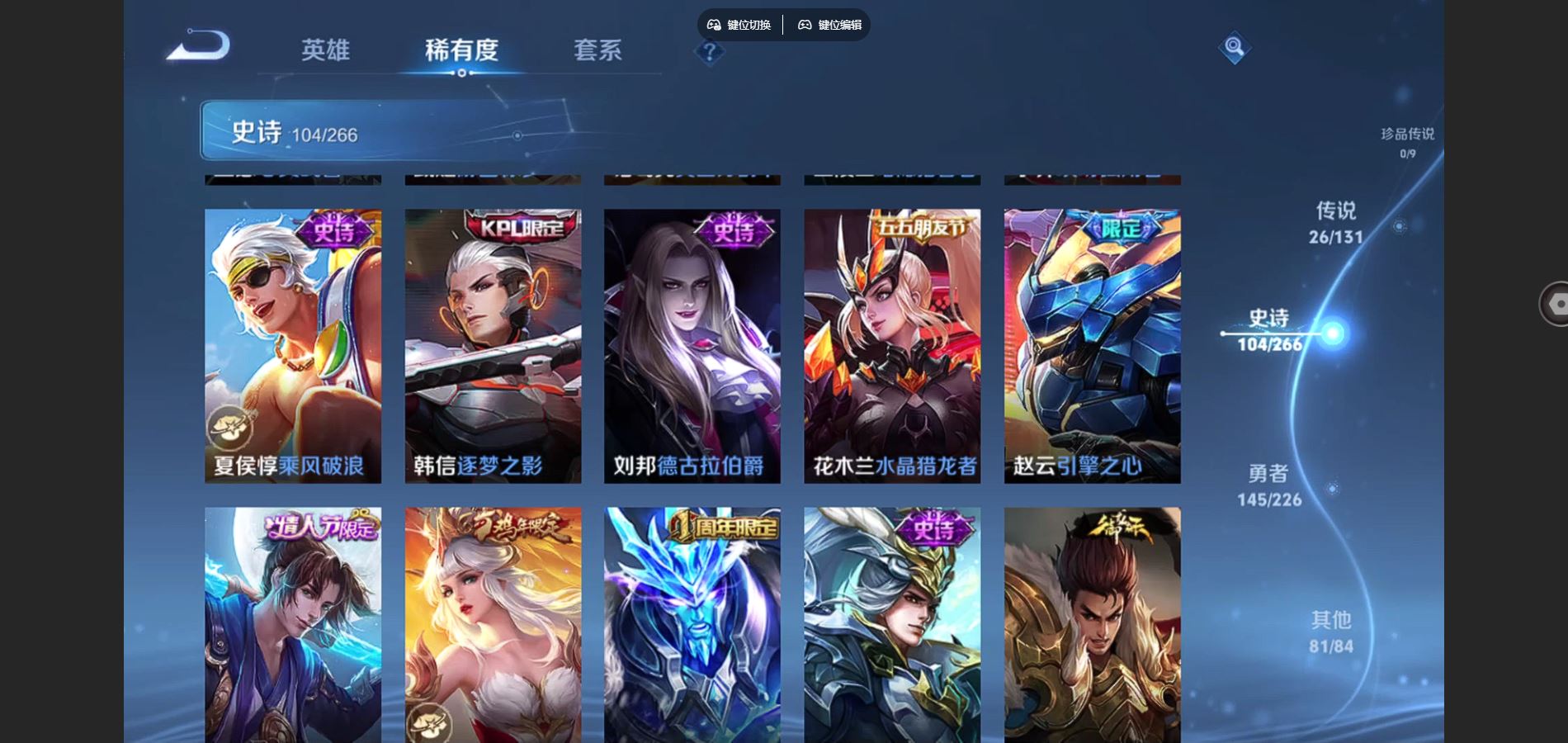 WZCMW3369526王者荣耀账号详情图16