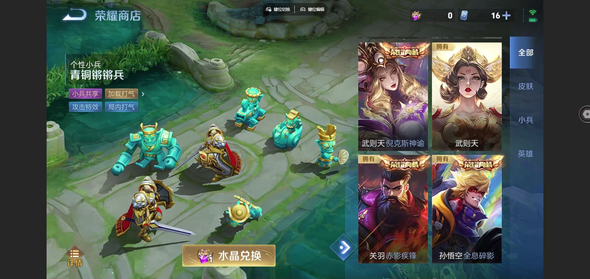 WZCMW3369526王者荣耀账号详情图21