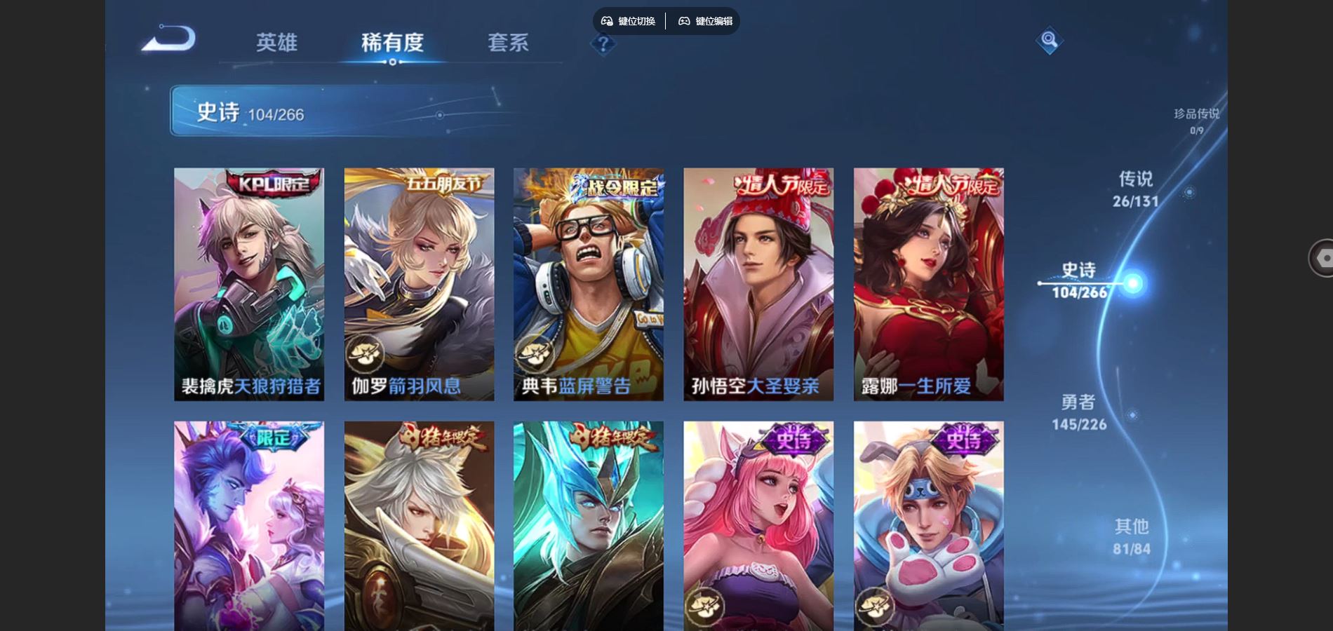 WZCMW3369526王者荣耀账号详情图20