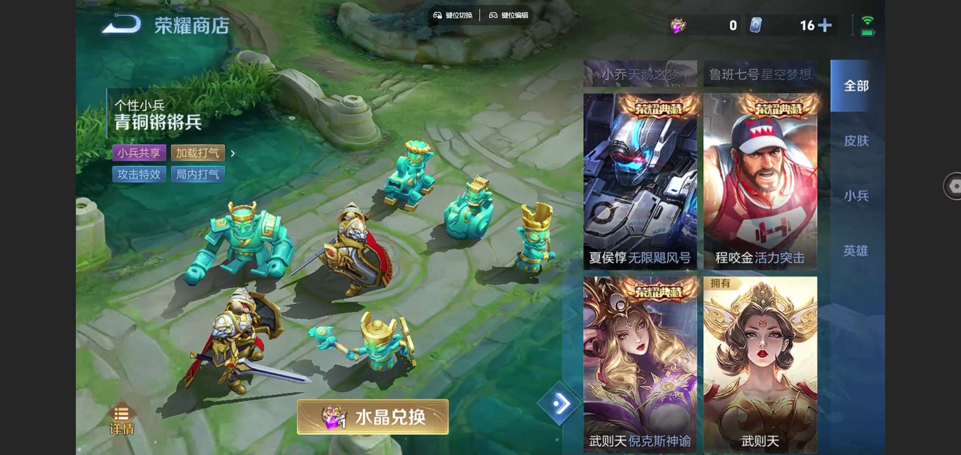 WZCMW3369526王者荣耀账号详情图11