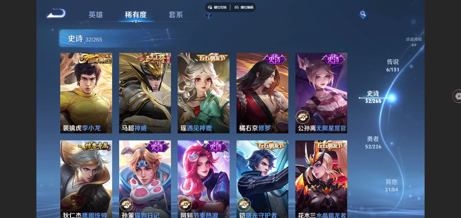 WZCMW3369521王者荣耀账号详情图10