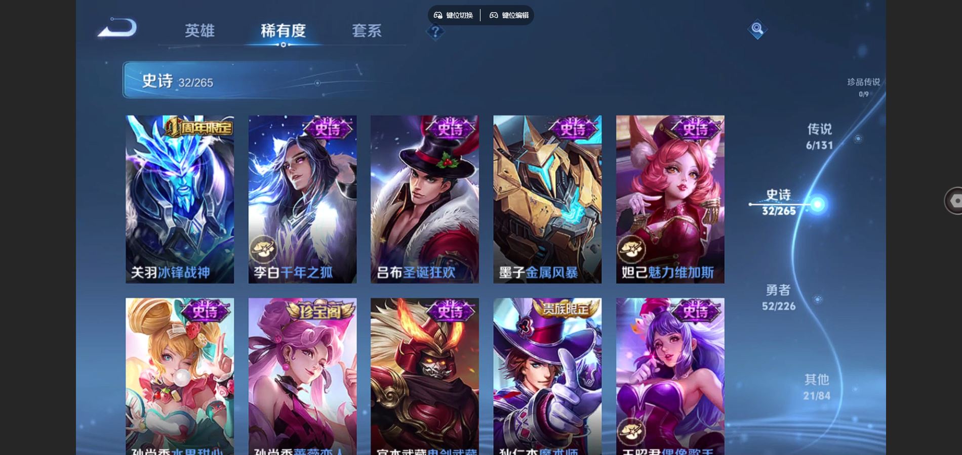 WZCMW3369521王者荣耀账号详情图12