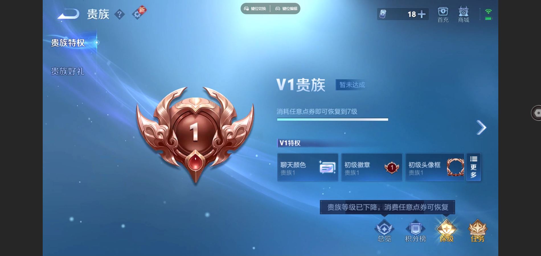 WZCMW3369521王者荣耀账号详情图2