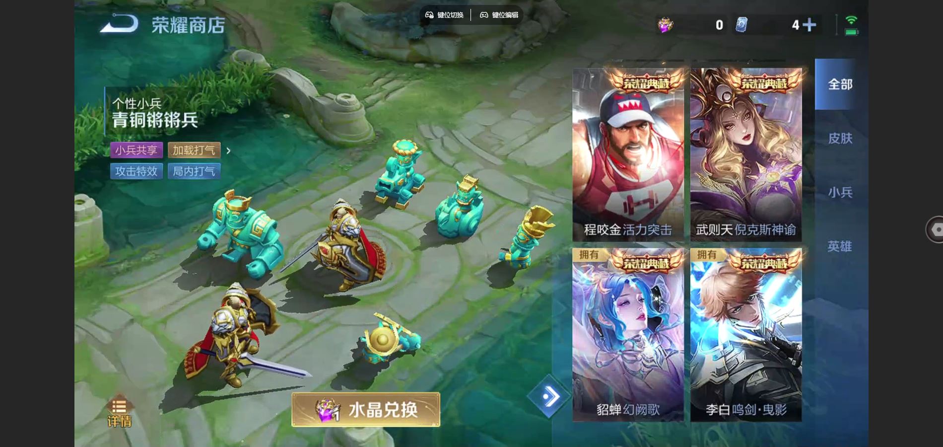 WZCMW3369635王者荣耀账号详情图22