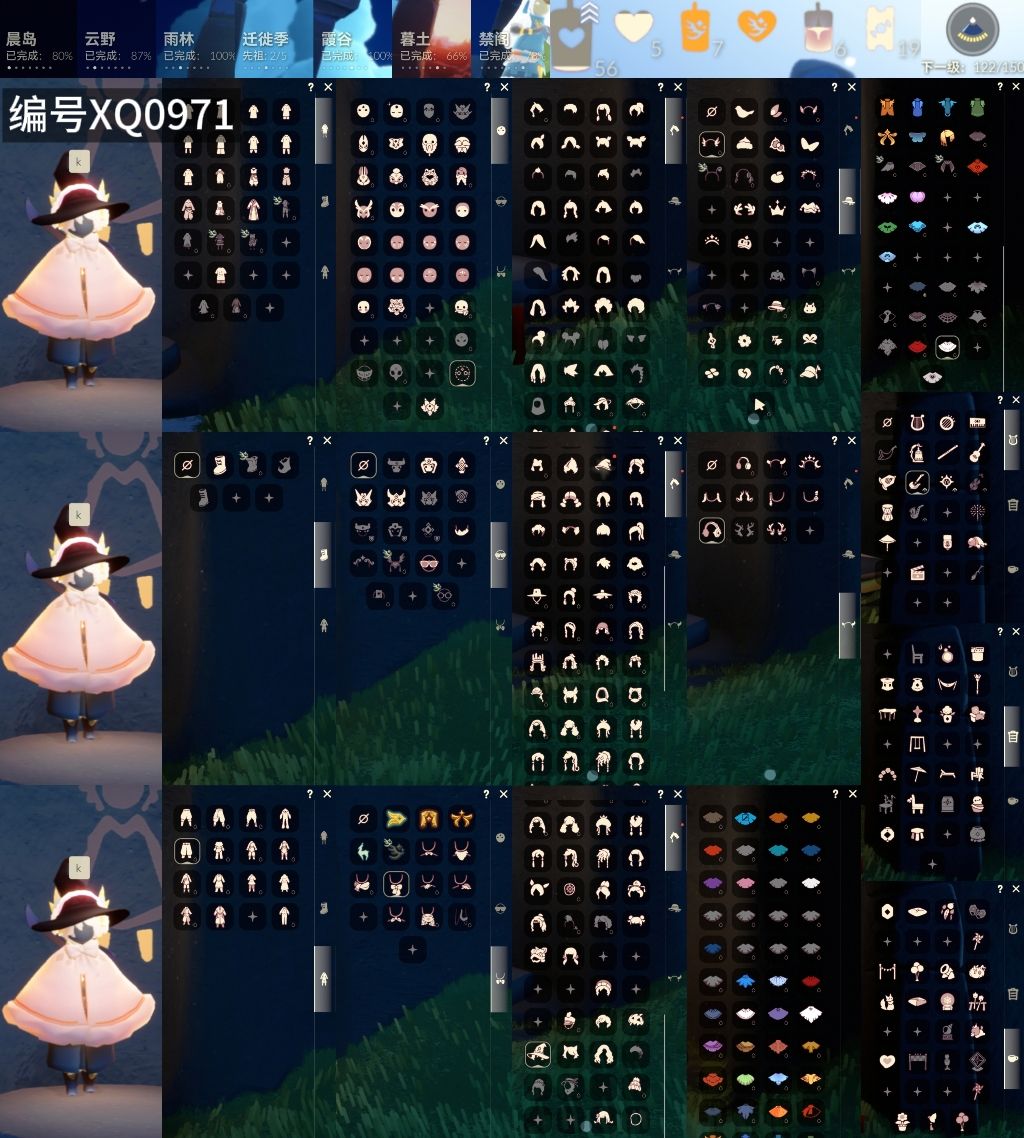 光遇账号安卓官服[13687028]【XQ0971】
✅渠道 ：安卓手机号✅12.16可换绑✅4季白枭巫师绊爱绒帽蝙蝠白雪水晶球超多热门物品礼包

✅最高：1.316最矮：13.316目前：12.602

