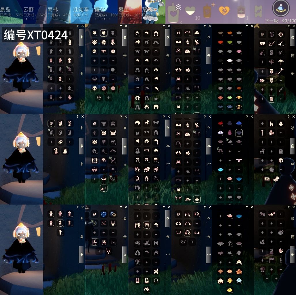 光遇账号iOS官服[13688186]【XT0424】
✅渠道 ：苹果手机号✅12.16可换绑✅2季暗彩冥龙暗陨凤旅小黄鸭超多热门物品礼包

✅最高：1.600最矮：13.600目前：1.620

✅资源：蜡