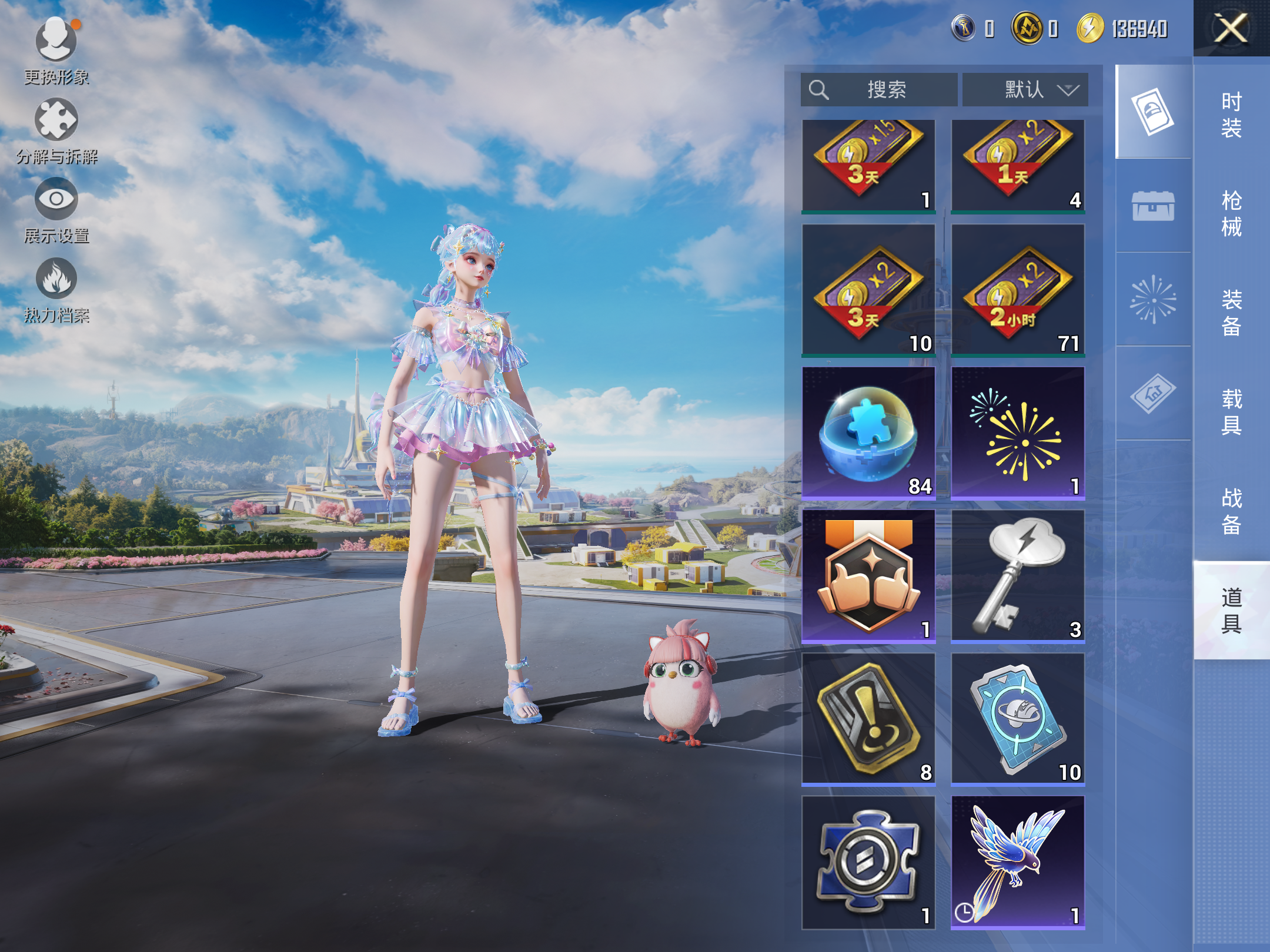 HPCMW3419824和平精英账号详情图14 HPCMW3419824和平精英账号详情图14