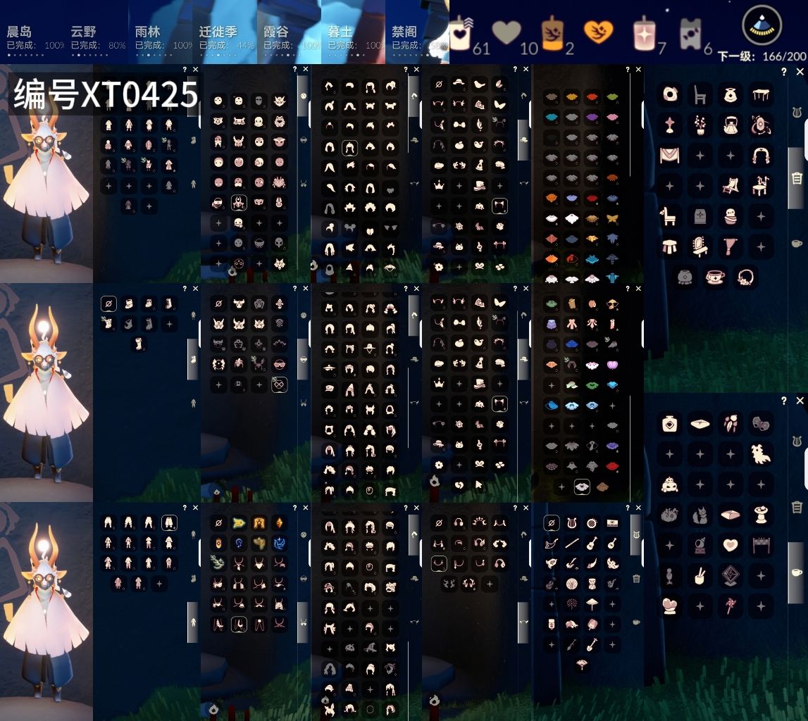 光遇账号安卓官服[13688640]【XT0425】
✅渠道 ：安卓手机号✅12.16可换绑✅7季白枭武士裤冥龙皮皮猫绊爱超多热门物品礼包

✅奶14✅最高：2 115最矮：14.115目前：4.443

