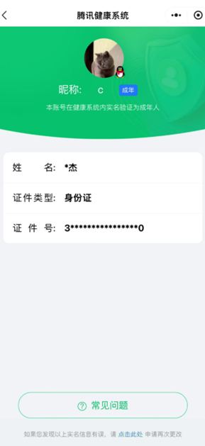 穿越火线账号东部战区安徽一区[]LC7230,东部,安徽一区,可排位,56v,2传说,【四防传说角色,传说女帝,】,传说圣灵,幻