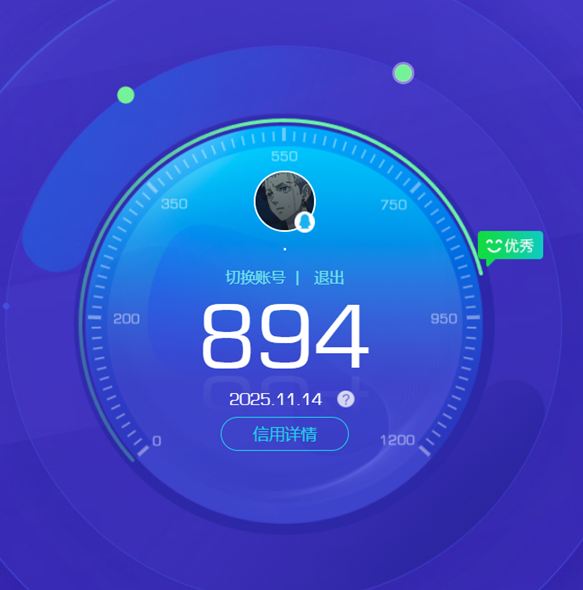 CFCMW372559穿越火线账号详情图5 CFCMW372559穿越火线账号详情图5