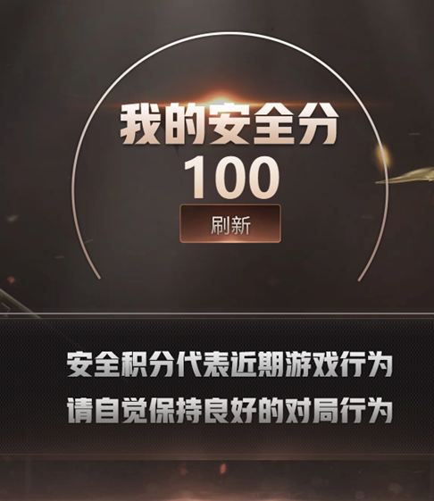 CFCMW372559穿越火线账号详情图7 CFCMW372559穿越火线账号详情图7