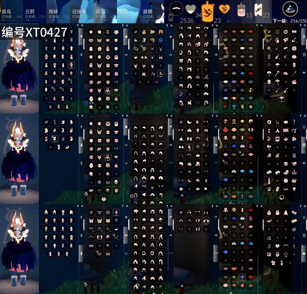 光遇账号安卓官服[13690190]【XT0427】
✅渠道 ：安卓邮箱号✅12.16可换绑✅9季白枭武士裤围巾鸦羽欧若拉超多热门物品礼包

✅最高：1.455最矮：1.133目前：13.133

✅资源：