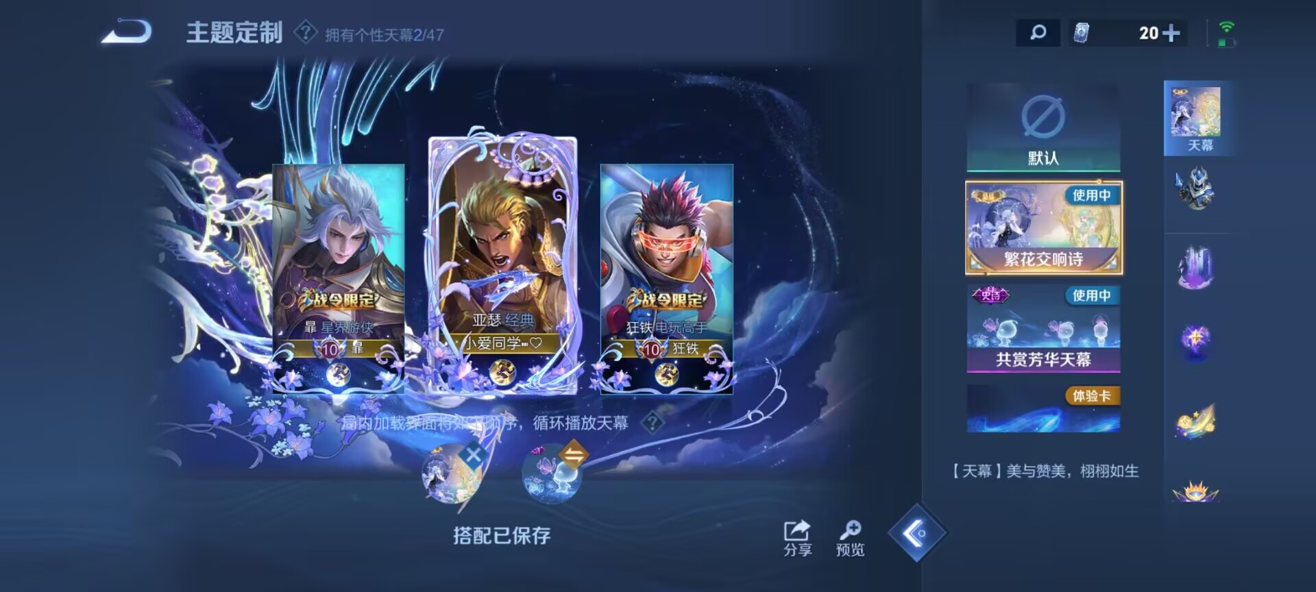 WZQM3372613王者荣耀账号详情图20