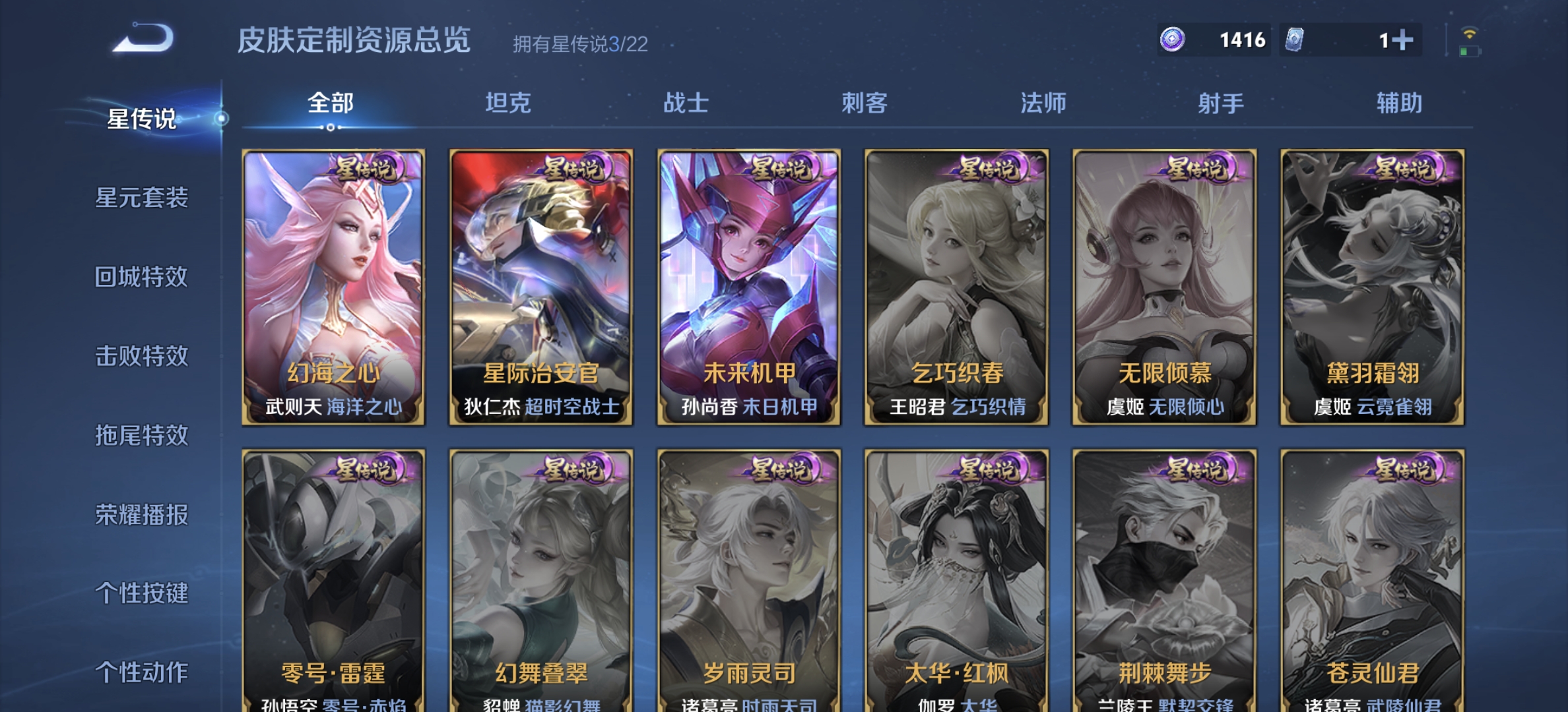 WZQM3372610王者荣耀账号详情图14 WZQM3372610王者荣耀账号详情图14