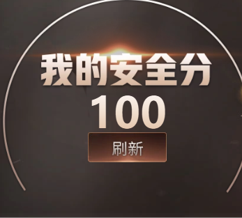 CFCMW372560穿越火线账号详情图3 CFCMW372560穿越火线账号详情图3