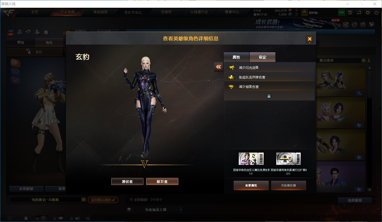 CFCMW372560穿越火线账号详情图8 CFCMW372560穿越火线账号详情图8