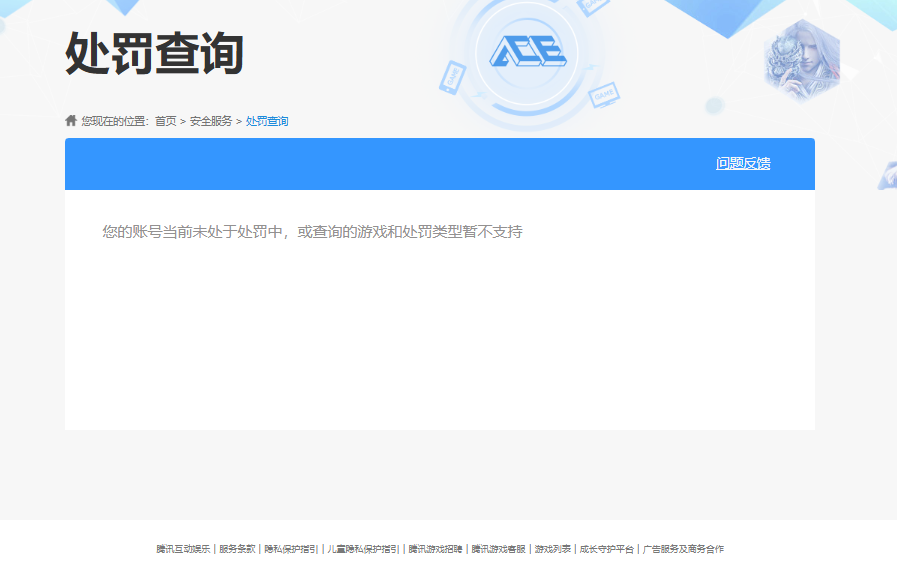 CFCMW372560穿越火线账号详情图4 CFCMW372560穿越火线账号详情图4