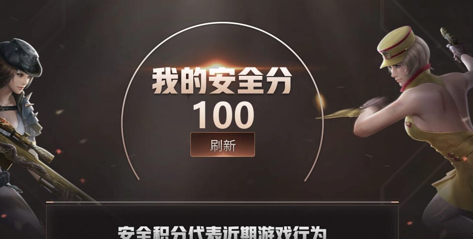 CFCMW373358穿越火线账号详情图8 CFCMW373358穿越火线账号详情图8