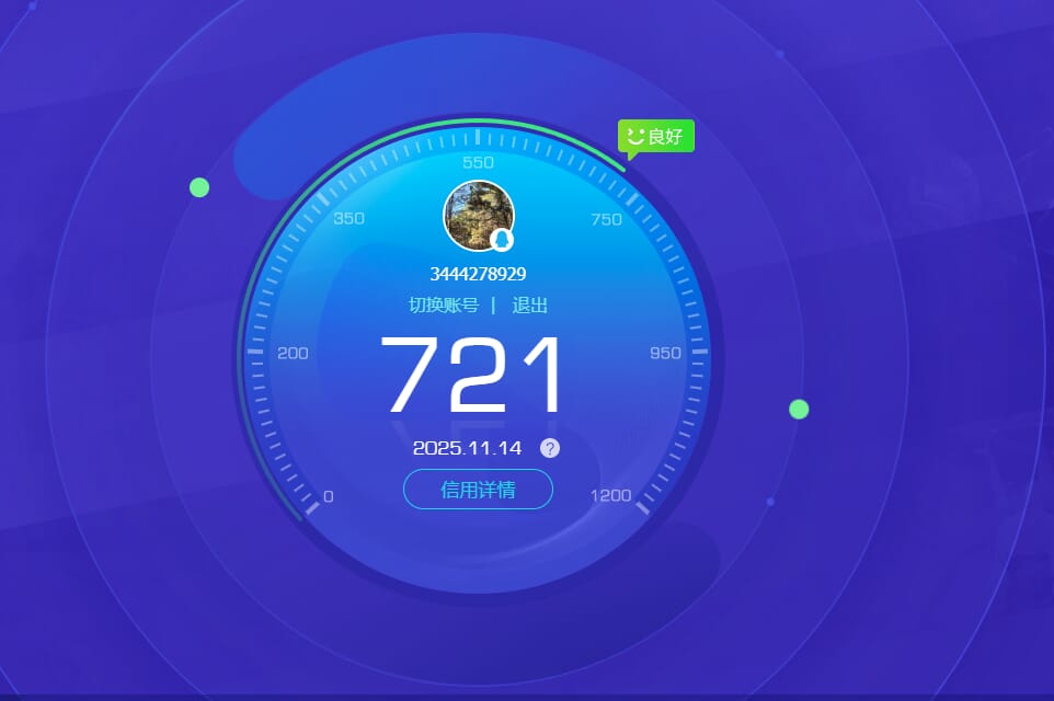 CFCMW373358穿越火线账号详情图4 CFCMW373358穿越火线账号详情图4