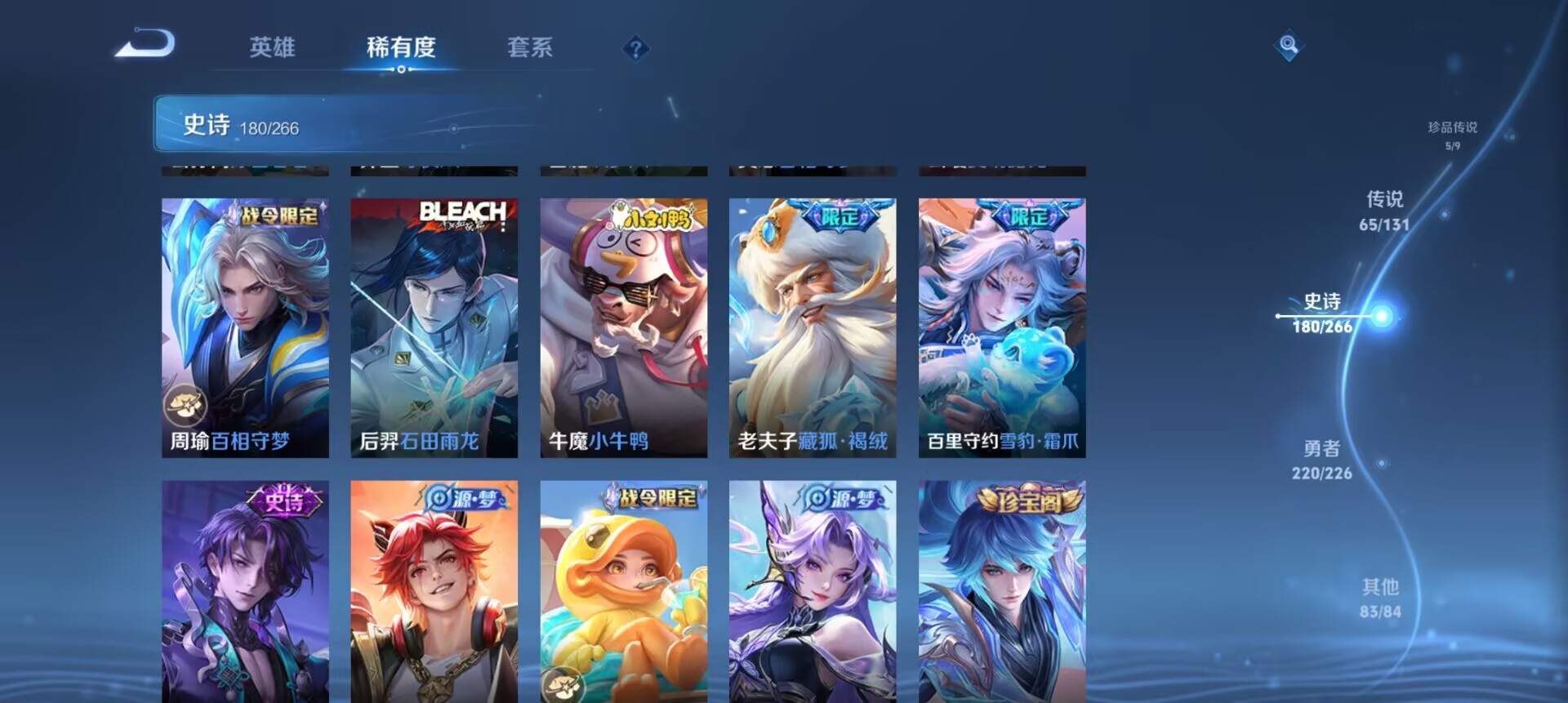 WZCMW3369425王者荣耀账号详情图22