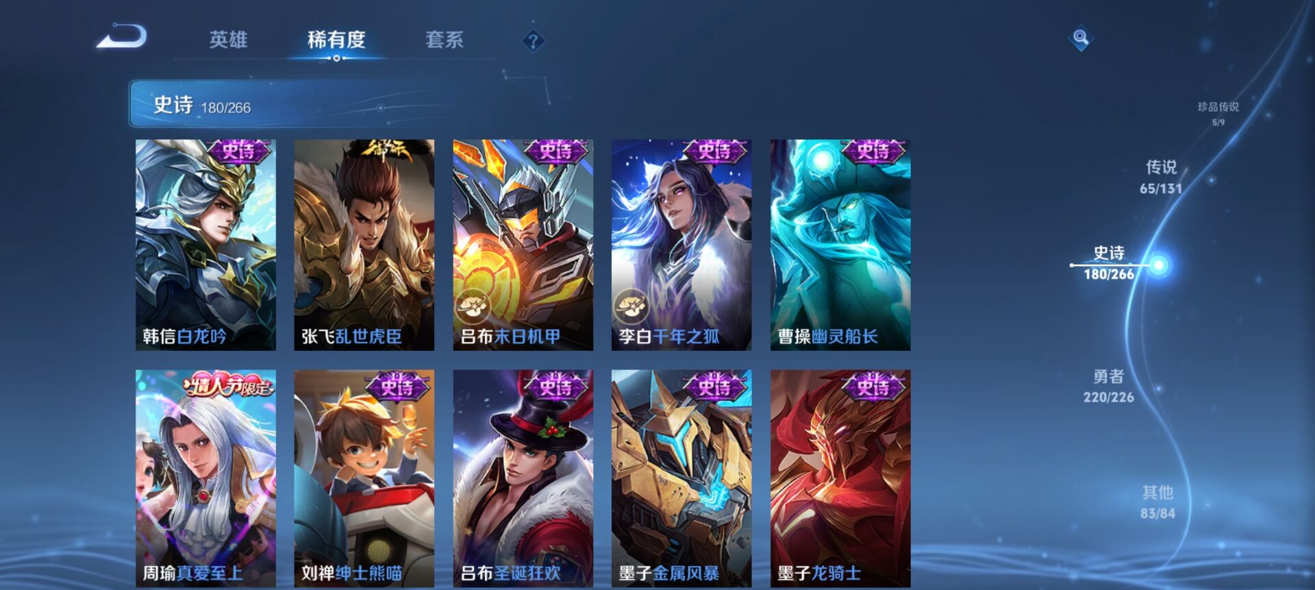 WZCMW3369425王者荣耀账号详情图26