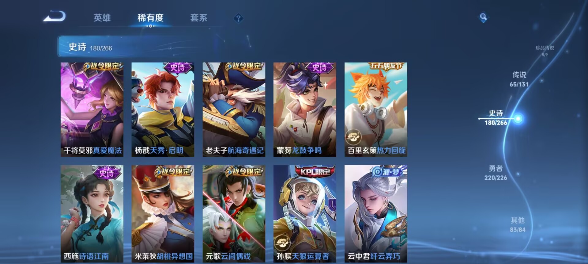 WZCMW3369425王者荣耀账号详情图20