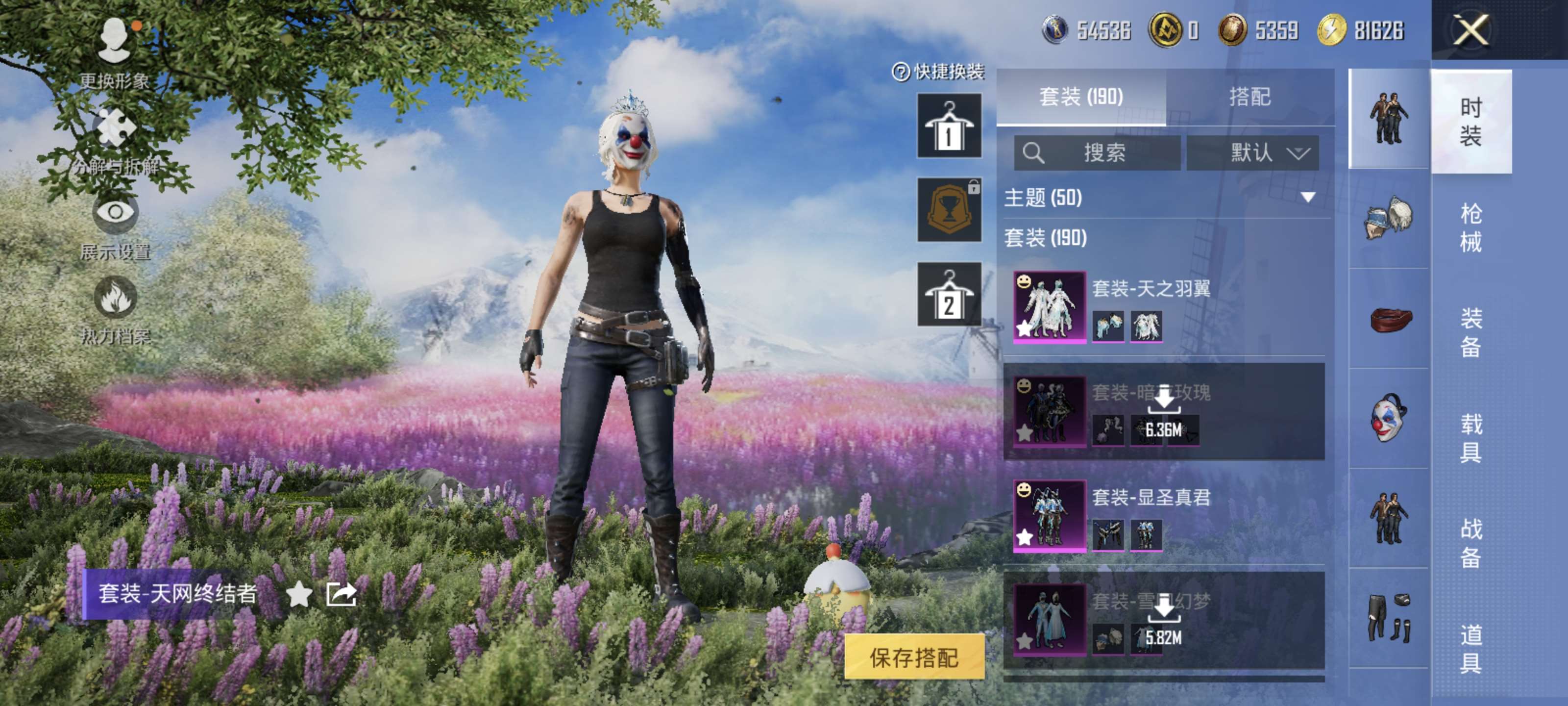 HPQM3388011和平精英账号详情图7 HPQM3388011和平精英账号详情图7