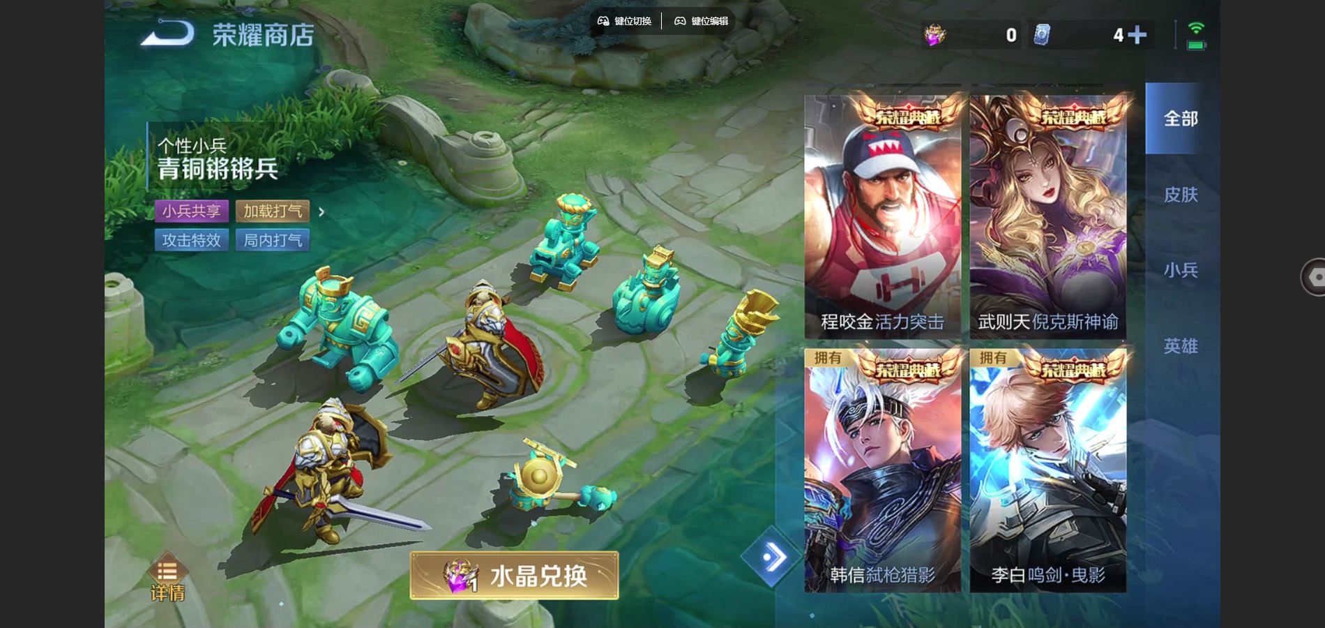 WZCMW3370536王者荣耀账号详情图22