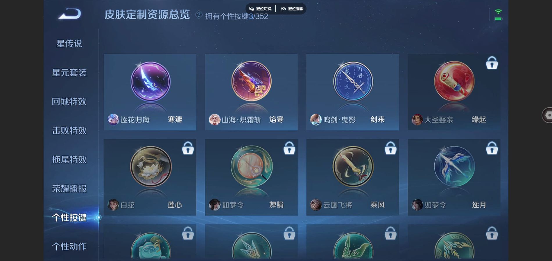 WZCMW3370536王者荣耀账号详情图20