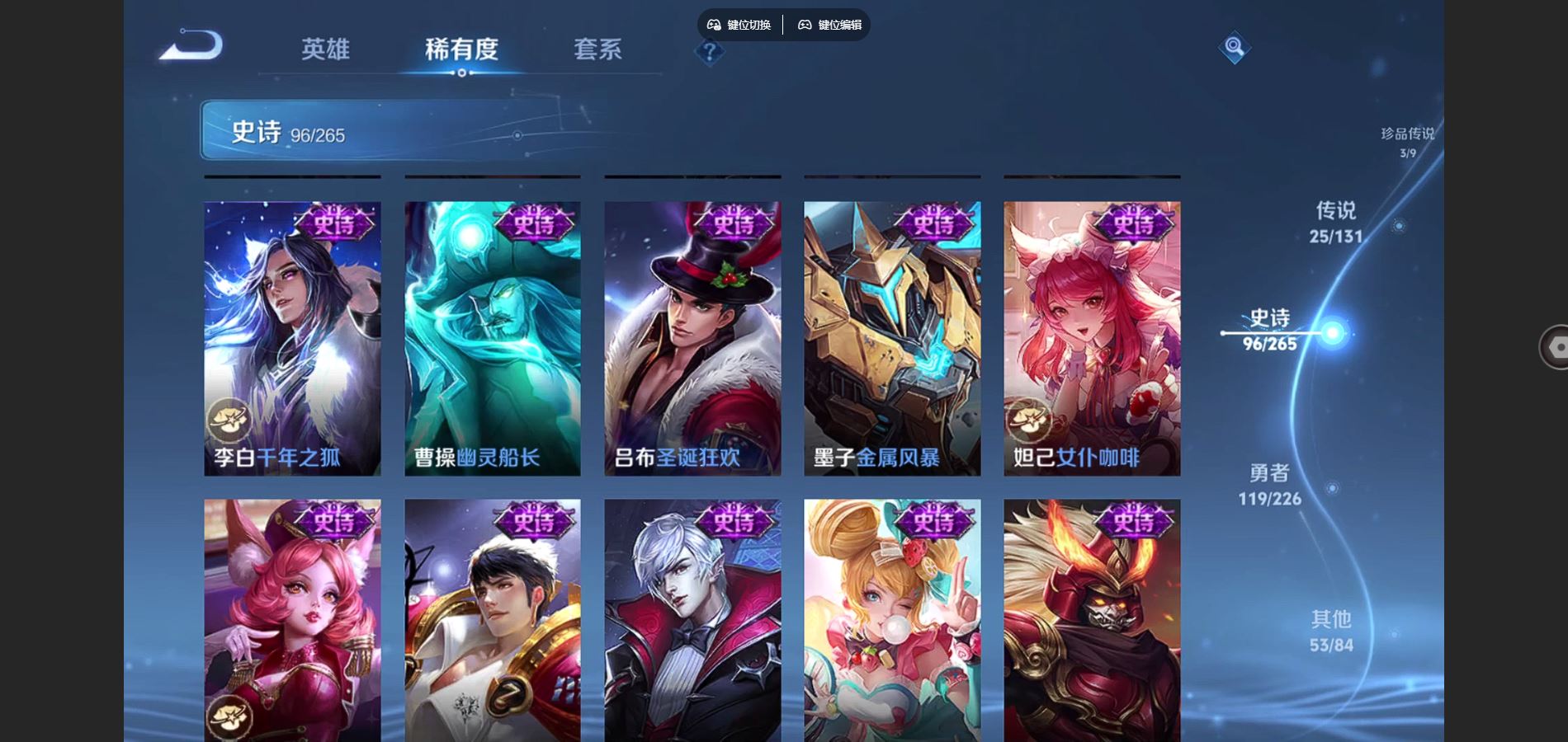 WZCMW3370620王者荣耀账号详情图19