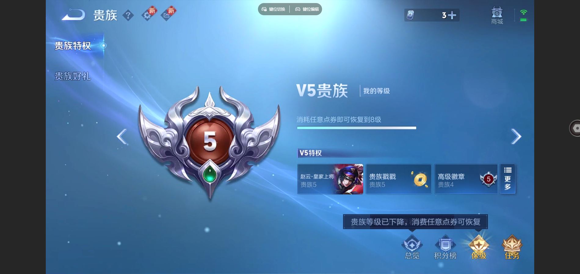 WZCMW3370618王者荣耀账号详情图20 WZCMW3370618王者荣耀账号详情图20